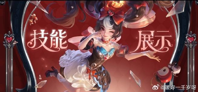 小乔的荣耀典藏皮肤多少钱