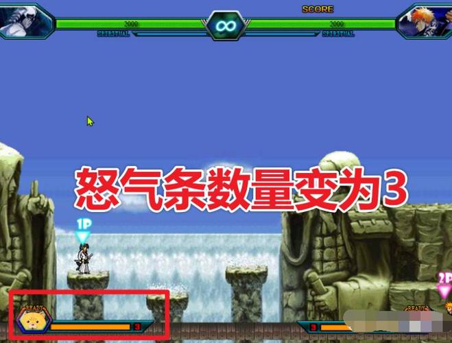 死神vs火影绊沃特水改bvn