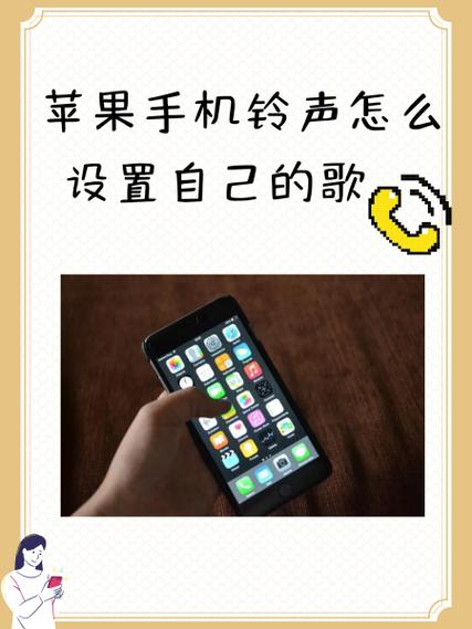 怎样把付费的歌能成手机铃声截图2