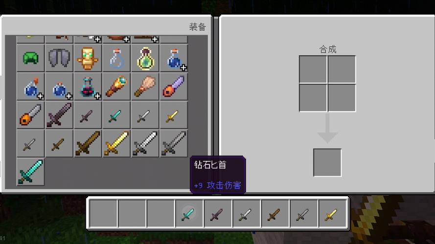我的世界网易版更多武器模组推荐