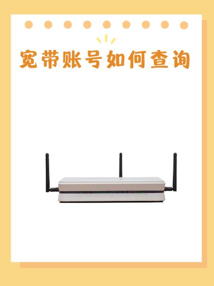 联通宽带查询到期