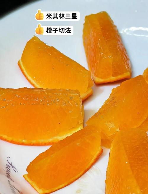 快速剥橘子的方法 快速剥橘子的方法