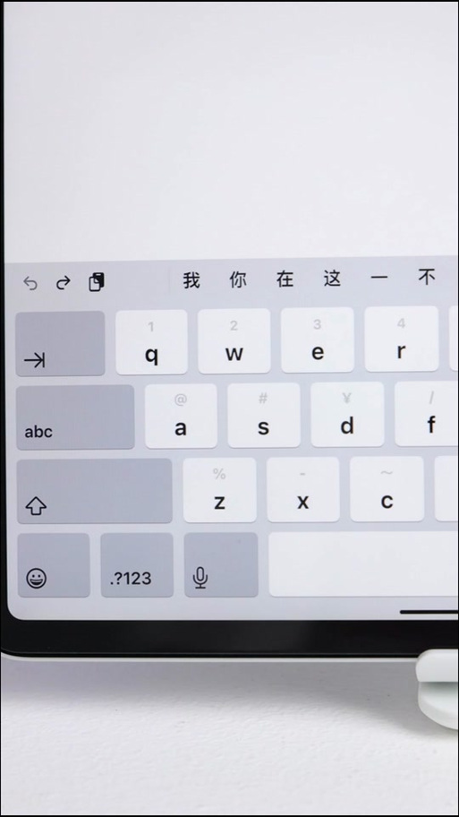 iPad怎么设置九键