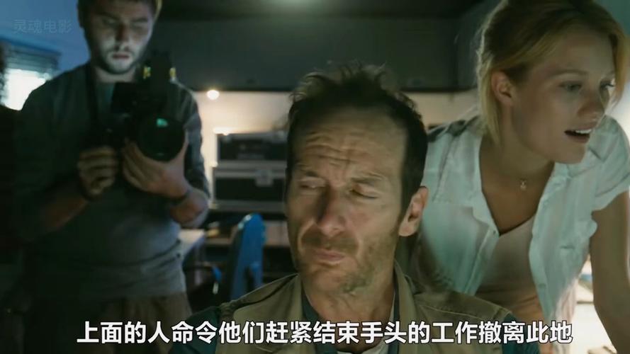 夺命金字塔免费正片