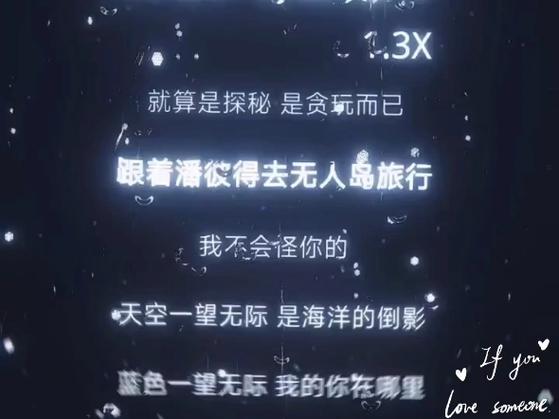音乐能治愈一切的句子截图1