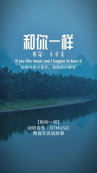 音乐能治愈一切的句子截图2