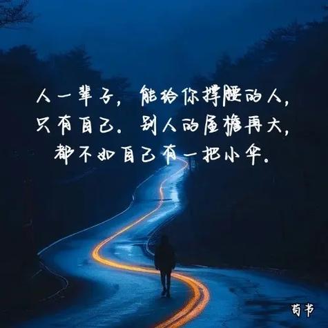 音乐能治愈一切的句子截图3