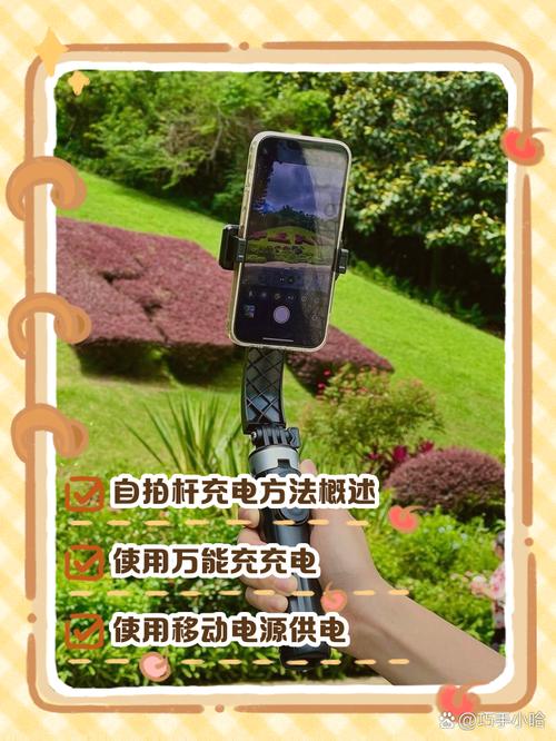 相机充电器没有了怎么充电