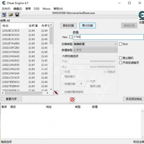 slg游戏怎么修改数据