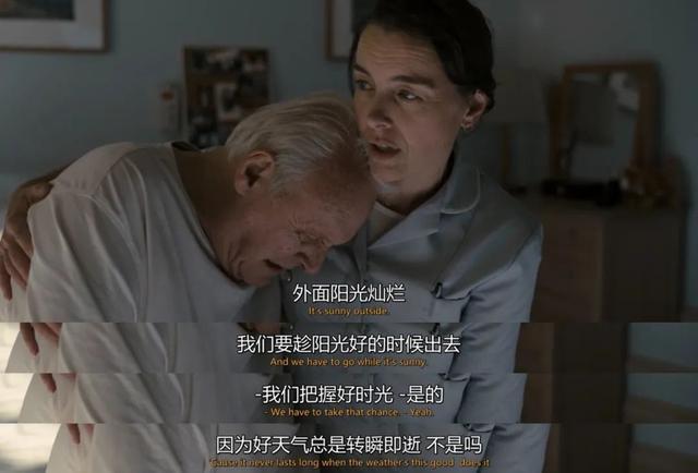 在爱的记忆消失前请记住我英文