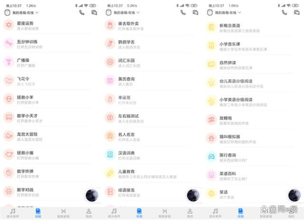 华为蓝牙音箱配对模式
