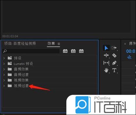 pr怎么翻转视频方向