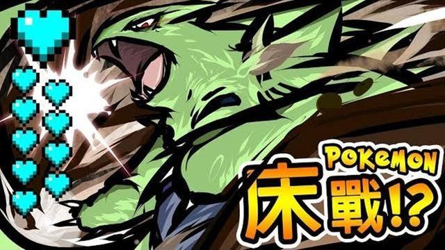 我的世界神奇宝贝准神兽