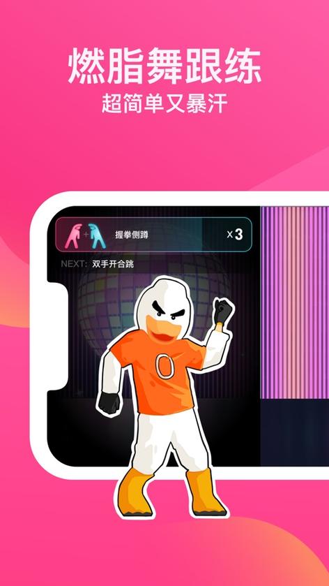 类似于jump的软件