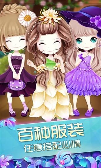 花花姑娘破解版怎么下