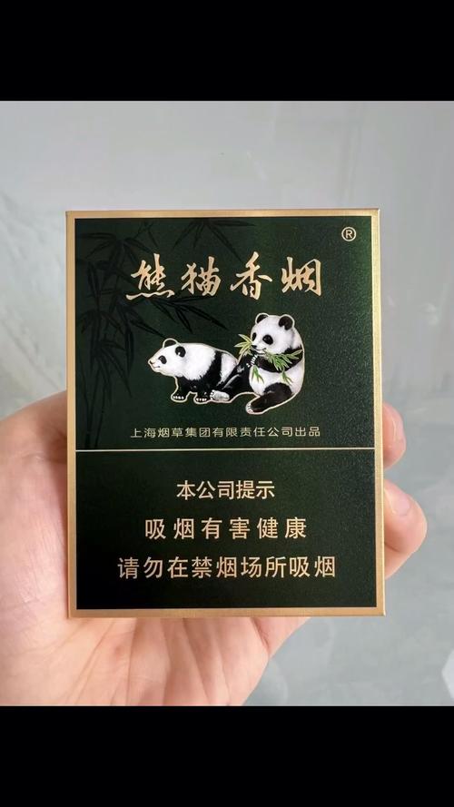 大熊猫香烟测评