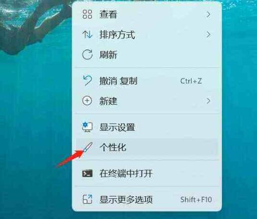 电脑屏幕解锁怎么取消