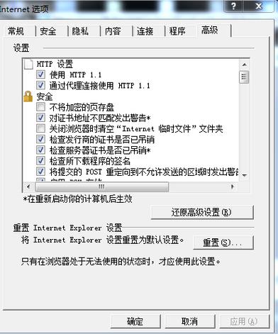 电脑系统不支持ie8怎么办