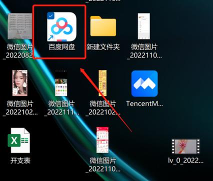 百度云照片删除两年