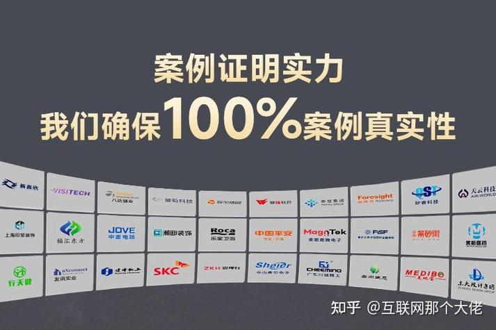 国内做seo最好的公司