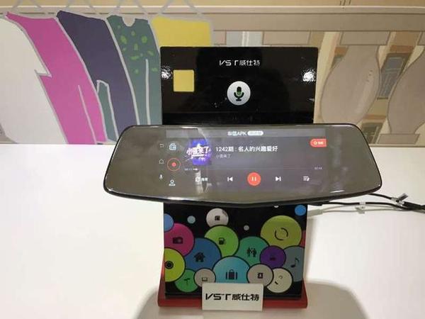考拉FM车机版下载截图2