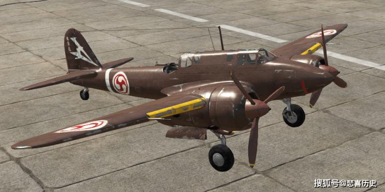 Ki-91轰炸机
