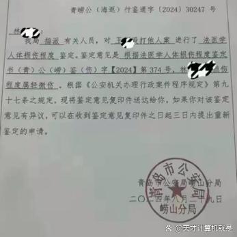 打架做伤情鉴定的期限
