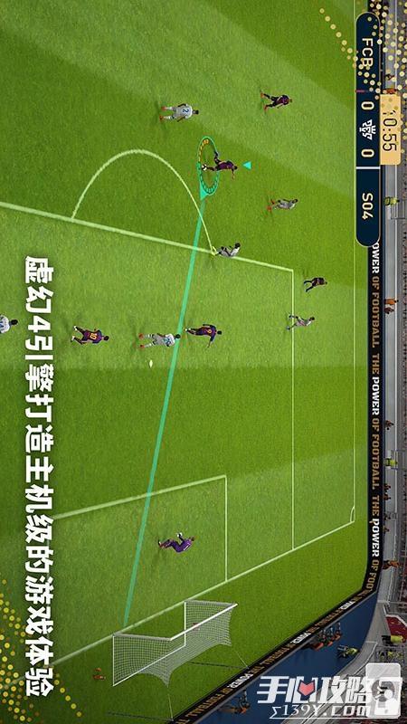 实况足球oppo版本下载