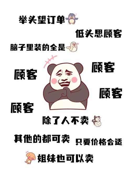 猴子高情商幽默句子截图3