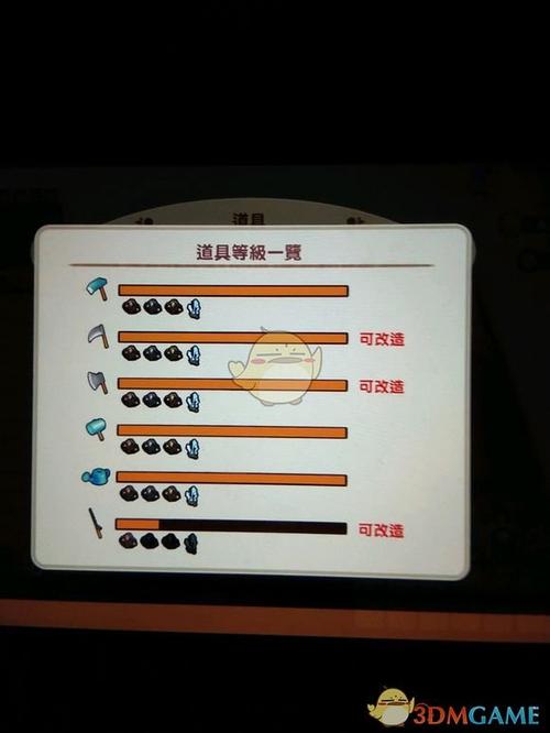 冬季挖诅咒道具的方法