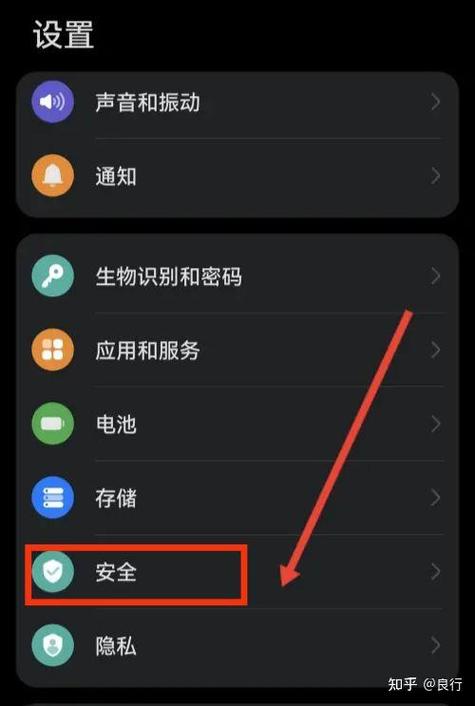 华为保密柜忘记密码忘记密保问题