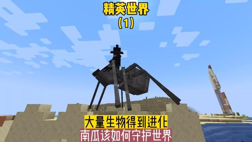 Mc方块南瓜君