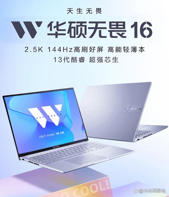 华硕电脑和联想哪个好