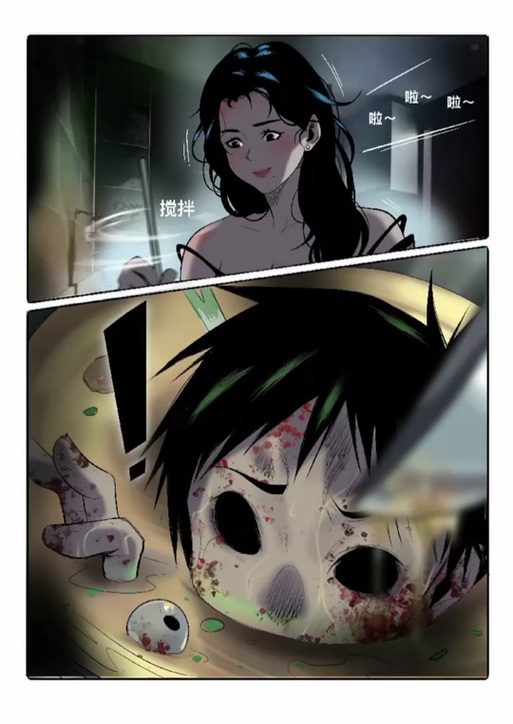 画怖小说未删减txt