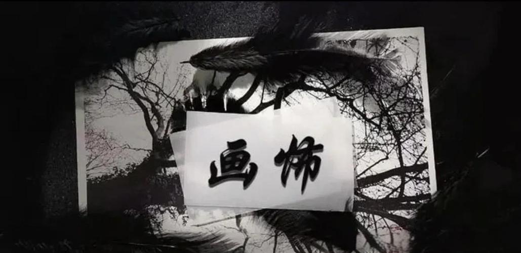 画怖小说未删减txt截图2
