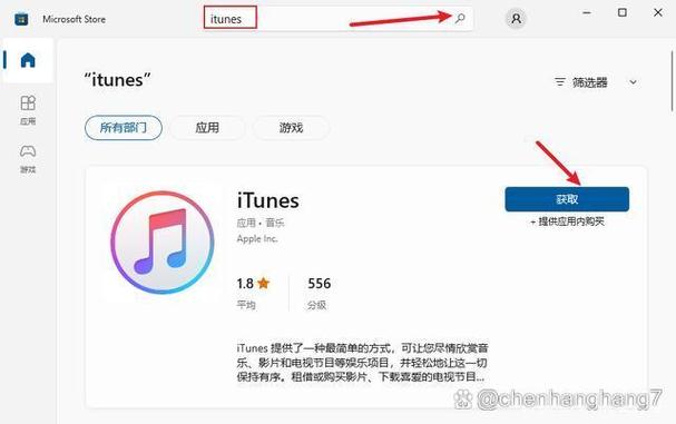 ipad已停用连接itunes解锁教程