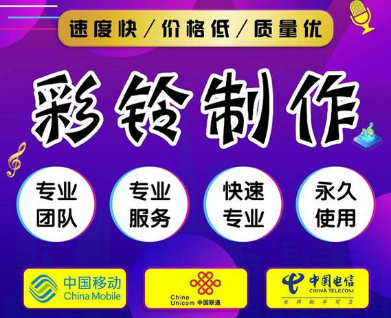 个性彩铃霸气内容