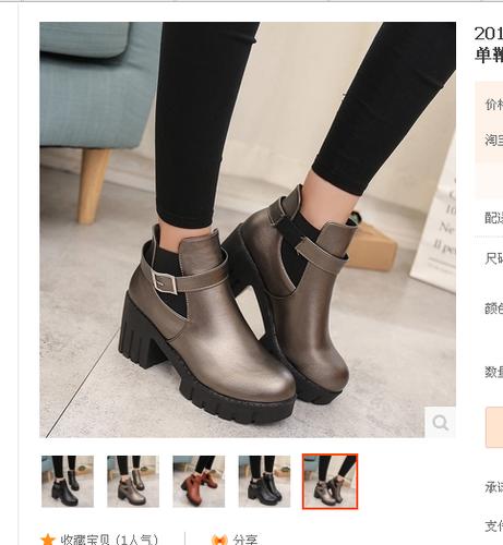 枪色鞋子好看吗