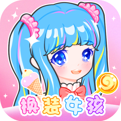 换服装的p图软件