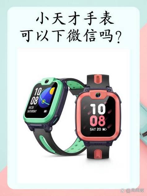 z6与z6巅峰版的区别小天才