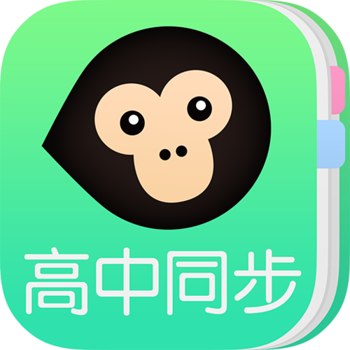 猿题库下载