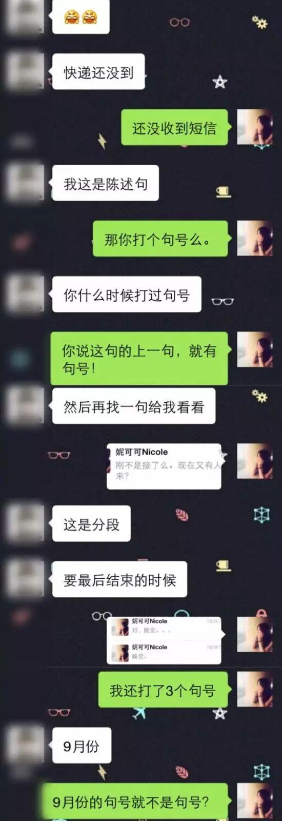 一个女生说 我们尬聊了