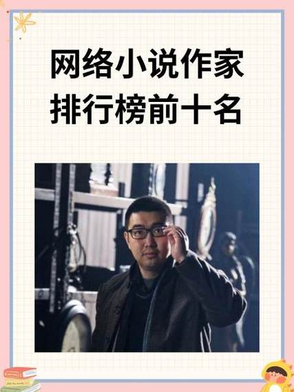 准作家小说改名叫什么
