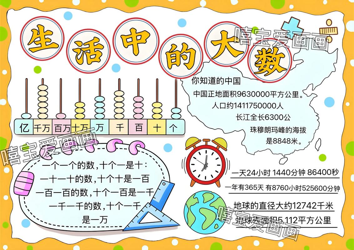 大数融资担保有限公司