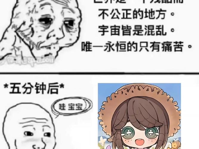 第五人格园丁搞笑图片