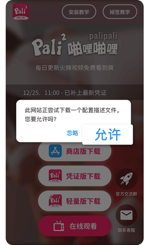 啪哩palipali轻量版漫画分类