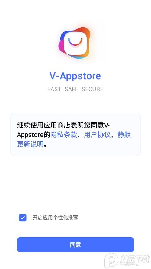 appstore免费下载应用