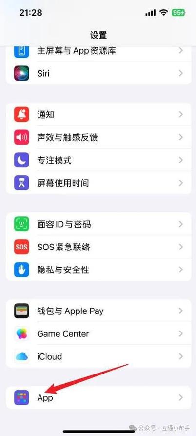 iphone阻止短信到哪了