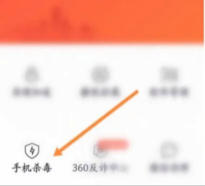苹果手机需要杀毒吗截图3