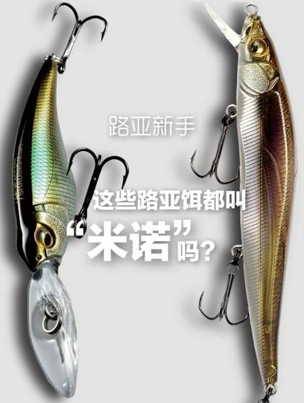米诺真的有用吗